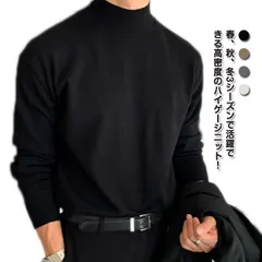 セーター メンズ 秋 冬 ニット プルオーバー モックネック ハイネック ニットセーター インナー ニット ハイケージ 防寒 暖かい ゆったり フィット ニットトップス 男性 カジュアル 通学 通勤 #zyz9861