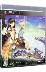 PS3/シャリーのアトリエ〜黄昏の海の錬金術士〜