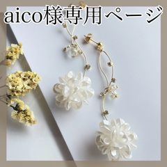 ゆあ様専用ページ＊87ER - メルカリ