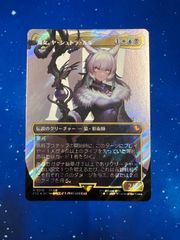 MTG FF Yuffie Kisaragi 虎の影、百合子 英語版 FOIL - メルカリ
