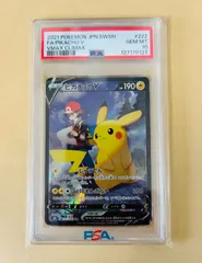 2025年最新】ピカチュウv csr psa10の人気アイテム - メルカリ