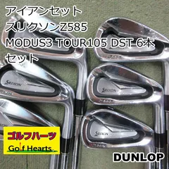 2025年最新】スリクソン z585 アイアンの人気アイテム - メルカリ