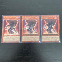 637 遊戯王 M・HERO ダスククロウ ウルトラ2枚 ダスクロウ ダスク