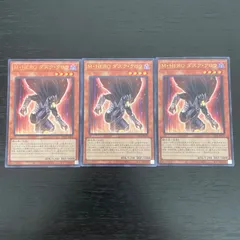 2025年最新】M・HERO ダスク・クロウの人気アイテム - メルカリ