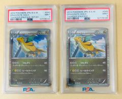 PSA10】アンリミ コイキング EBB EXバトルブースト 022/093 - メルカリ