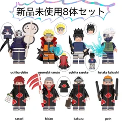 【新品】レゴ互換 NARUTO ナルト ミニフィグ 8体スペシャルセット2