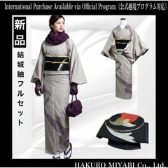 新品 美品 袷 正絹 結城紬 訪問着 フルセット 正絹名古屋帯 - メルカリ