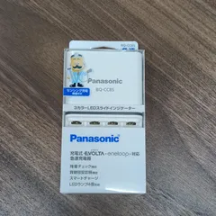 【新品・未使用】 未開封 パナソニック Panasonic 急速充電器 BQ-CC85