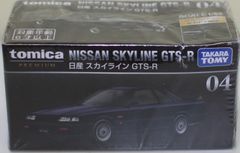 USED 未開封 1/24 国産名車コレクション トヨタ セリカ カムリ 2000GT
