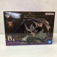 一番くじ モンスターハンター 20th Anniversary B賞 ミラボレアス 未
