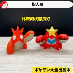 おやすみなさい！ピカチュウナイトパレード ホットミルク ピカチュウ