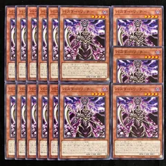 遊戯王　バスター・リッチー　ノーマル　15枚セット　BPRO