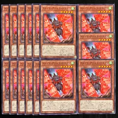 遊戯王　スレット・アームド・ドラゴン　ノーマル　15枚セット　BPRO