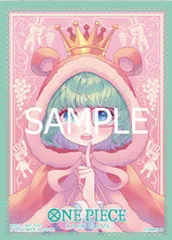 ワンピースカードゲーム [シュガー/70枚入り] オフィシャルカードスリーブ 9 ONEPIECE カードゲーム スリーブ