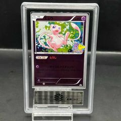 PSA9 ミュウ バトルカーニバル2013 プロモ 220/BW-P ポケカ ARS9】ミュウ バトルカーニバル2013 スプリング PROMO 220/BW-P - メルカリ