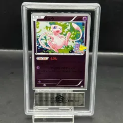 【ARS9】ミュウ バトルカーニバル2013 スプリング PROMO 220/BW-P