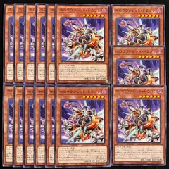 遊戯王　ホロウヴァレット・ドラゴン　ノーマル　15枚セット　BPRO