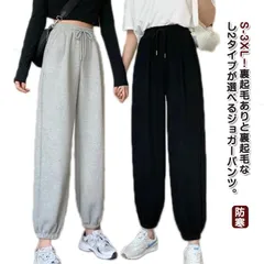 ジョガーパンツ 裏起毛 薄手 スウェットパンツ レディース スウェット パンツ ダンスパンツ スエットパンツ ダンス 衣装 練習着 大きいサイズ ロングパンツ 八分丈 防寒 あったかズボン ボトムス #zjjj2836