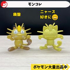 モンコレ 初期 ミニリュウ ハクリュー カイリュー 【A-1】 - メルカリ