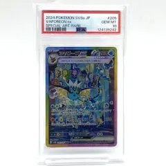 2025年最新】シャワーズEX sar psa10の人気アイテム - メルカリ