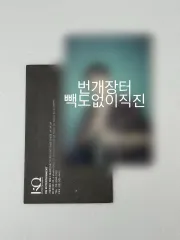 ATEEZ サン(SAN・チェサン) サイン入り はがき