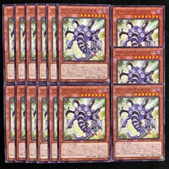 遊戯王　ヴァレット・デトネイター　ノーマル　15枚セット　BPRO