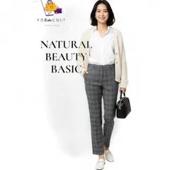 NATURAL BEAUTY BASIC 上品チェック柄ストレートパンツ S グレー 通勤 オフィス カジュアル 美脚効果 トラッド 綺麗め