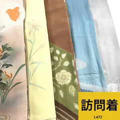 2025年最新】訪問着まとめ売りの人気アイテム - メルカリ