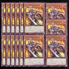 遊戯王 R-ACEクイック・アタッカー ノーマル 15枚セット BPRO