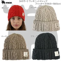moz モズ ワッチニットキャップ カジュアル ストリート 防寒 保温 あたたかい ビーニー ワッチ 冬の定番 雪 メンズ レディース ユニセックス 478-0024のサムネイル