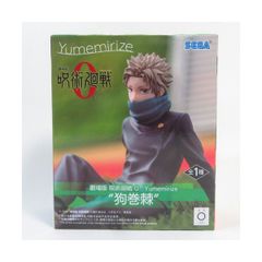 Yumemirize“狗巻棘” 劇場版 呪術廻戦 0 - メルカリ