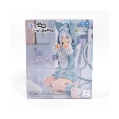 中古 未開封品 Yumemirize Re:ゼロから始める異世界生活 エミリア もふもふパック SEGA/セガ フィギュア pr01898