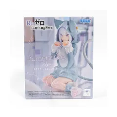 中古 未開封品 Yumemirize Re:ゼロから始める異世界生活 エミリア もふもふパック SEGA/セガ フィギュア pr01899