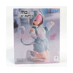 中古 未開封品 Yumemirize Re:ゼロから始める異世界生活 ラム もふもふパック SEGA/セガ フィギュア pr01902