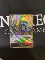 ●759　ワンピースカード　クロコダイル　シークレットパラレル　OP14-120