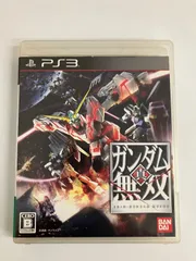 PS3 2本セット 真北斗無双 PS3 真ガンダム無双
