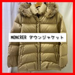 MONCLER モンクレール ダウンコート ダイアモンドキルト Sサイズ C 