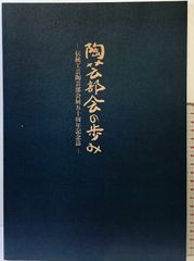 タイムツイスト 歴史のかたすみで… ファミリーコンピュータ必勝法