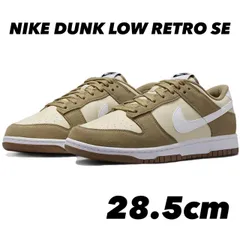 NIKE DUNK LOW RETRO SE ダンク ロー レトロ SE BROWN IB6399-200 28.5cm