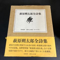 美登利 』荒木経惟 Nobuyoshi Araki 1987年 単騎社 アラーキー - メルカリ