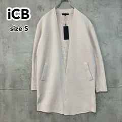 iCB アイシービー ONWARD 樫山 240-5 KR.CY.BS.0213(042) Sサイズ オフホワイト系 ニットカーディガン コーディガン コットン ポリエステル ロング丈 ノーカラー ざっくりニット ★ ◇■