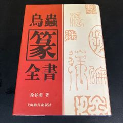 (週末特価)梅崎春生全集　全7巻　沖積舎 Amazon.co.jp: 絶版 梅崎春生全集 全7巻揃 沖積舎 検:野間宏/安岡