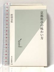 統合の秘訣と実践ワーク<DVD> ―深く眠った地球の中で目醒めるために