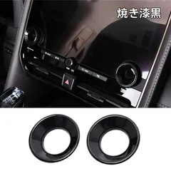 【送料無料】23年式アルファード/ヴェルファイア40系空調スイッチフレーム【シルバー/ブラック】エアコン操作部装飾パーツZX05週末セール