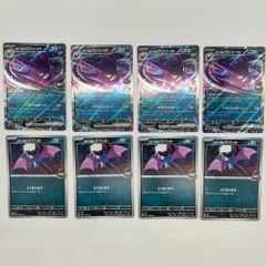 【新品未使用】ロケット団のクロバット RR 4枚セット メガドリームex