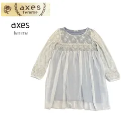 axes femme アクシーズファム　レースワンピース　花柄模様　フレアワンピース　シンプル　可愛い　ブルー