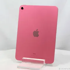 2025年最新】ipad 10世代 64gb ピンクの人気アイテム - メルカリ