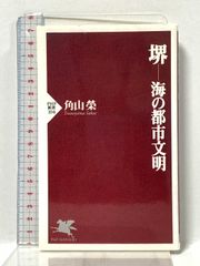 タイムツイスト 歴史のかたすみで… ファミリーコンピュータ必勝法