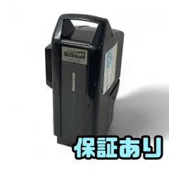 2025年最新】ヤマハ電動自転車 バッテリー 12.8ahの人気アイテム