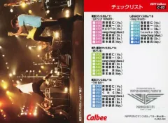 2025年最新】ポルノグラフィティチップスの人気アイテム - メルカリ